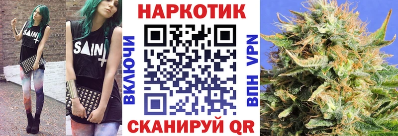 Как найти закладки Полысаево МАРИХУАНА Cocaine Галлюциногенные грибы Мефедрон Гашиш ЭКСТАЗИ A-PVP