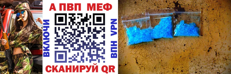 blacksprut tor  Полысаево  А ПВП мука 