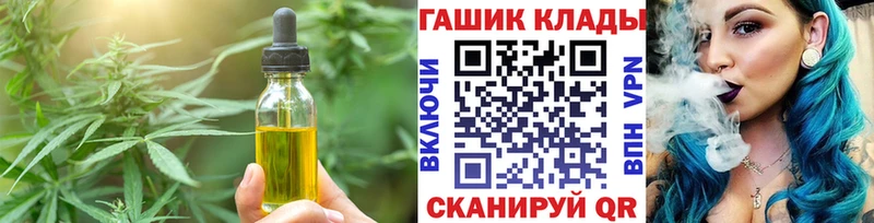 Cannafood конопля  купить  цена  Полысаево 