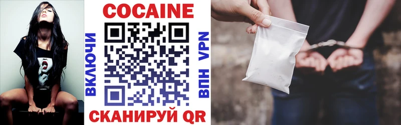 это состав  Полысаево  Cocaine 98% 