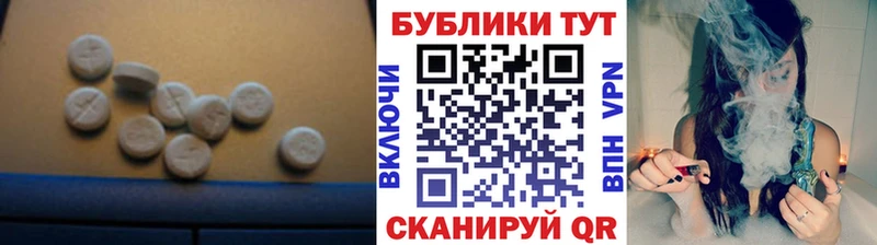 ЭКСТАЗИ MDMA  цена   Полысаево 