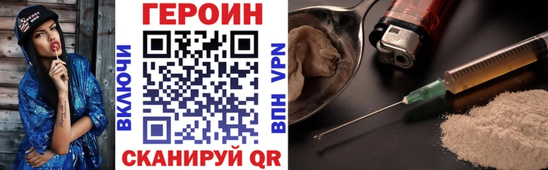 Героин гречка  купить закладку  Полысаево 