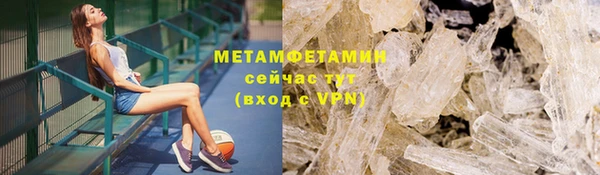 марки nbome Арсеньев