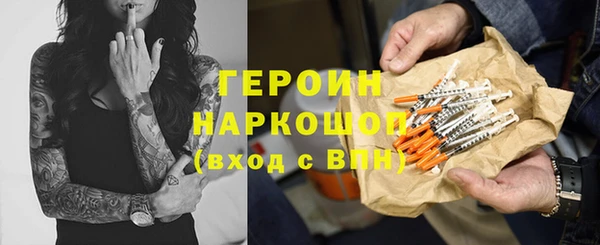 mdpv Аркадак