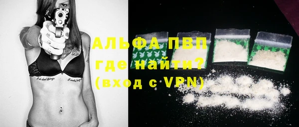марки nbome Арсеньев