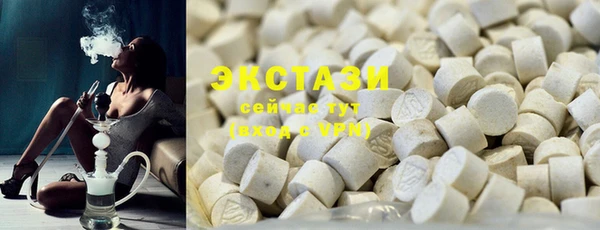марки nbome Арсеньев