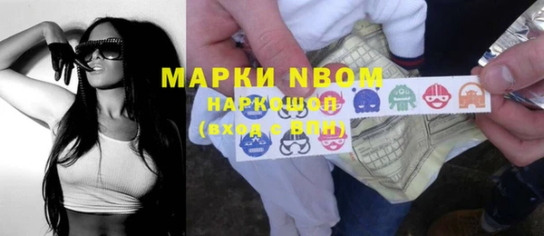 марки nbome Арсеньев