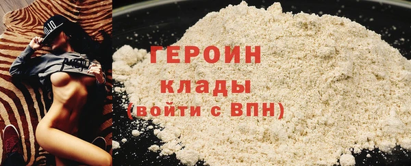 mdpv Аркадак