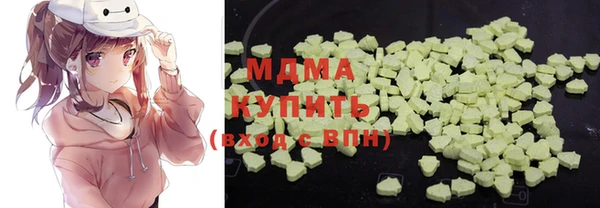 марки nbome Арсеньев