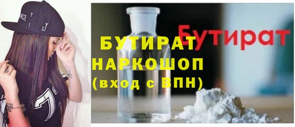 марки nbome Арсеньев