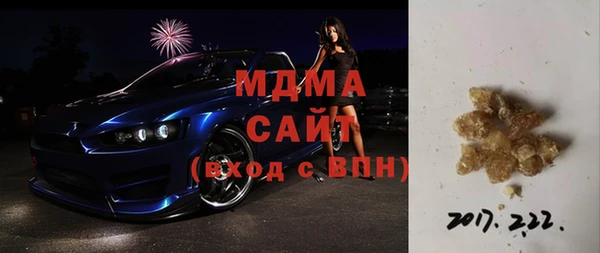 дмт Армянск