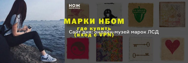 mdpv Аркадак