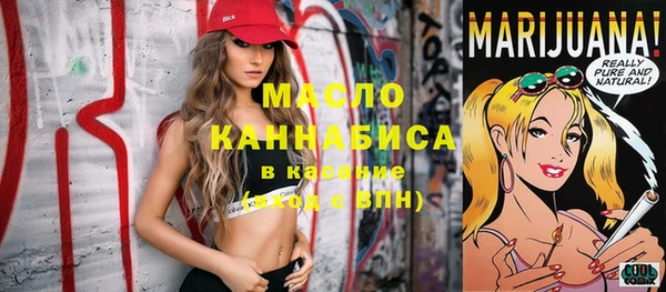 mdpv Аркадак