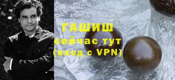 mdpv Аркадак