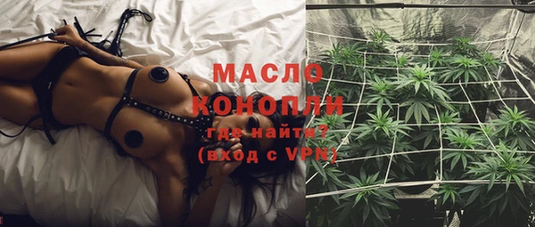 mdpv Аркадак