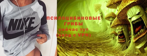 mdpv Аркадак