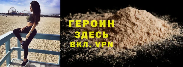 марки nbome Арсеньев