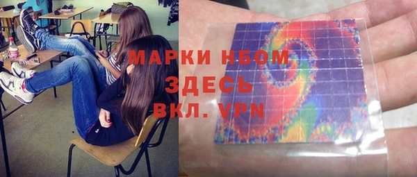 марки nbome Арсеньев