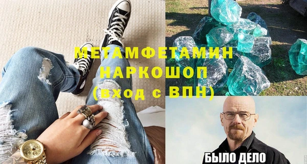 mdpv Аркадак