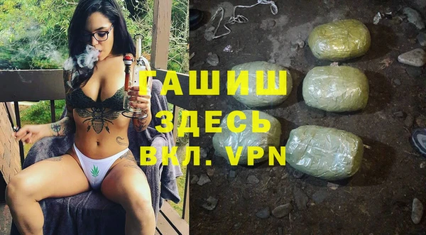 марки nbome Арсеньев
