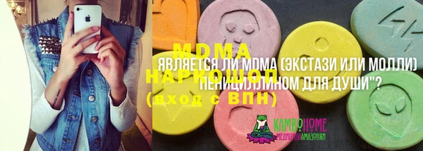 дмт Армянск