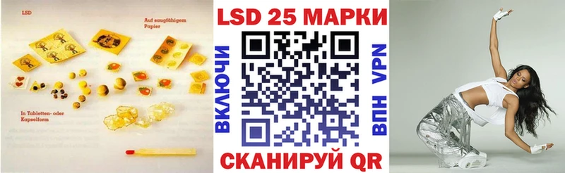 где купить наркотик  Полысаево  Лсд 25 экстази ecstasy 