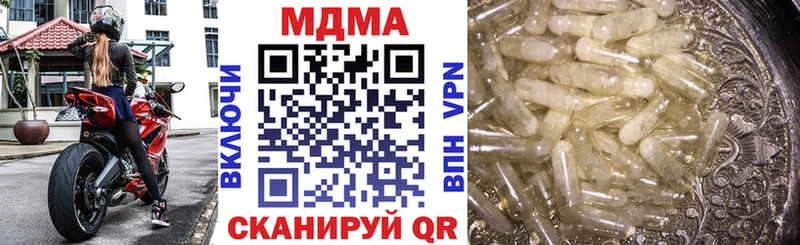 MDMA crystal  блэк спрут вход  Полысаево 