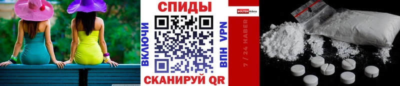 цены наркотик  Полысаево  Первитин Декстрометамфетамин 99.9% 