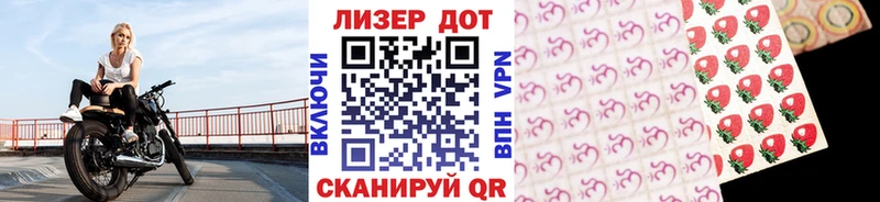 Марки 25I-NBOMe 1500мкг  наркота  Полысаево 