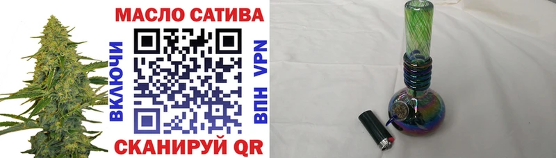 omg зеркало Полысаево Дистиллят ТГК вейп с тгк